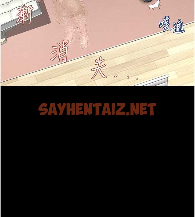 查看漫画萌鬼飯店實錄 - 第24話-思羽要消失了?! - sayhentaiz.net中的2008545图片