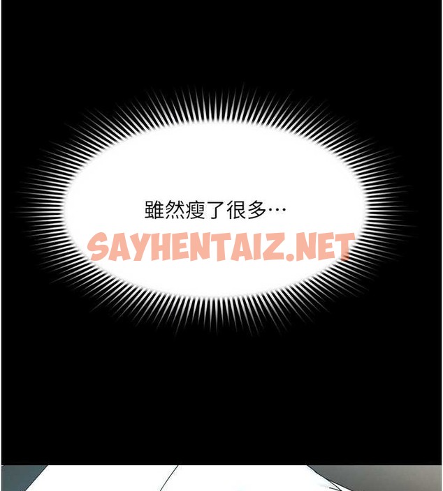 查看漫画萌鬼飯店實錄 - 第24話-思羽要消失了?! - sayhentaiz.net中的2008550图片