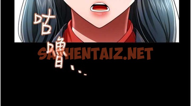 查看漫画萌鬼飯店實錄 - 第24話-思羽要消失了?! - sayhentaiz.net中的2008565图片