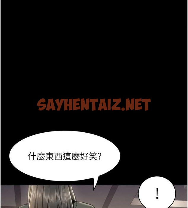 查看漫画萌鬼飯店實錄 - 第25話-妳的小穴還是一樣緊♥ - sayhentaiz.net中的2030956图片