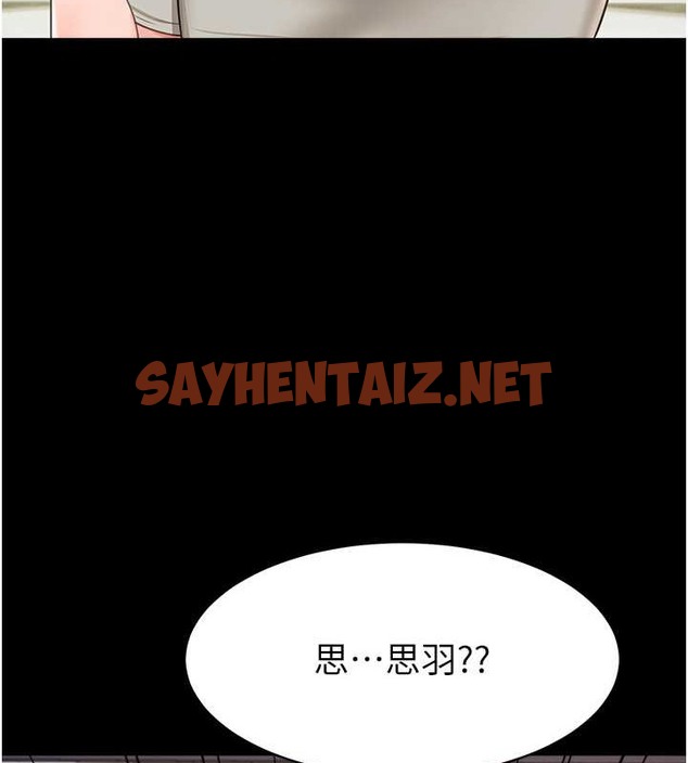 查看漫画萌鬼飯店實錄 - 第25話-妳的小穴還是一樣緊♥ - sayhentaiz.net中的2030961图片