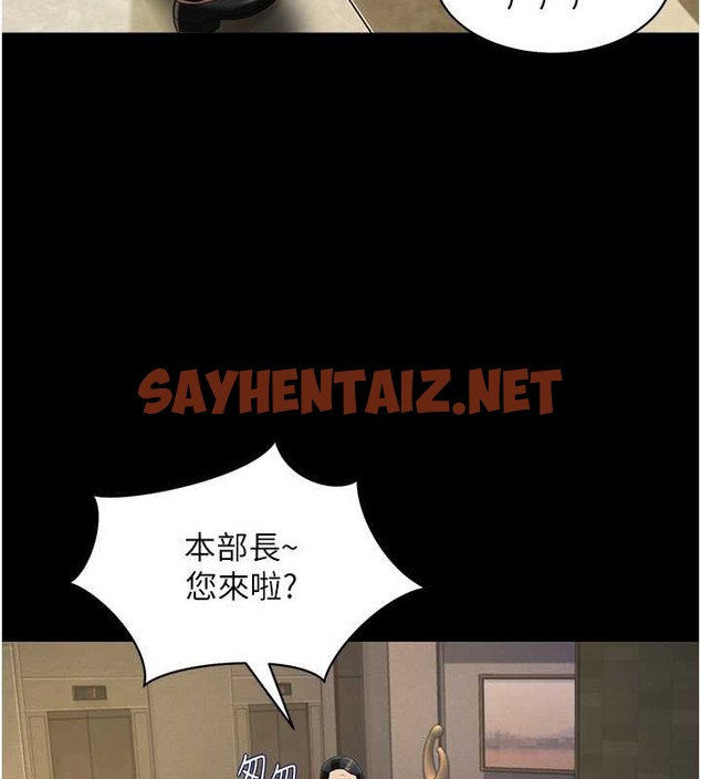 查看漫画萌鬼飯店實錄 - 第25話-妳的小穴還是一樣緊♥ - sayhentaiz.net中的2031007图片