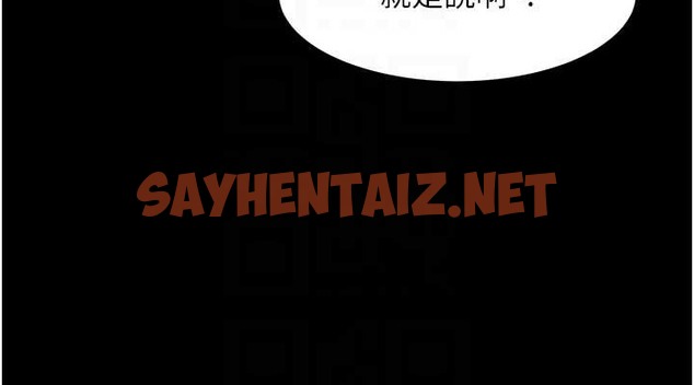 查看漫画萌鬼飯店實錄 - 第25話-妳的小穴還是一樣緊♥ - sayhentaiz.net中的2031031图片