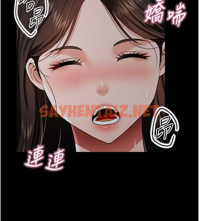 查看漫画萌鬼飯店實錄 - 第25話-妳的小穴還是一樣緊♥ - sayhentaiz.net中的2031096图片