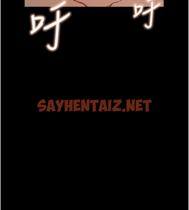 查看漫画萌鬼飯店實錄 - 第25話-妳的小穴還是一樣緊♥ - sayhentaiz.net中的2031099图片