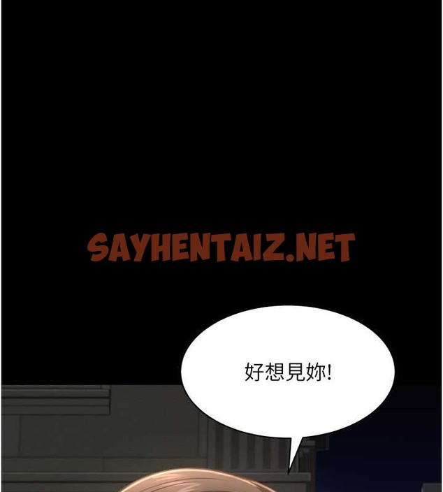 查看漫画萌鬼飯店實錄 - 第25話-妳的小穴還是一樣緊♥ - sayhentaiz.net中的2031110图片