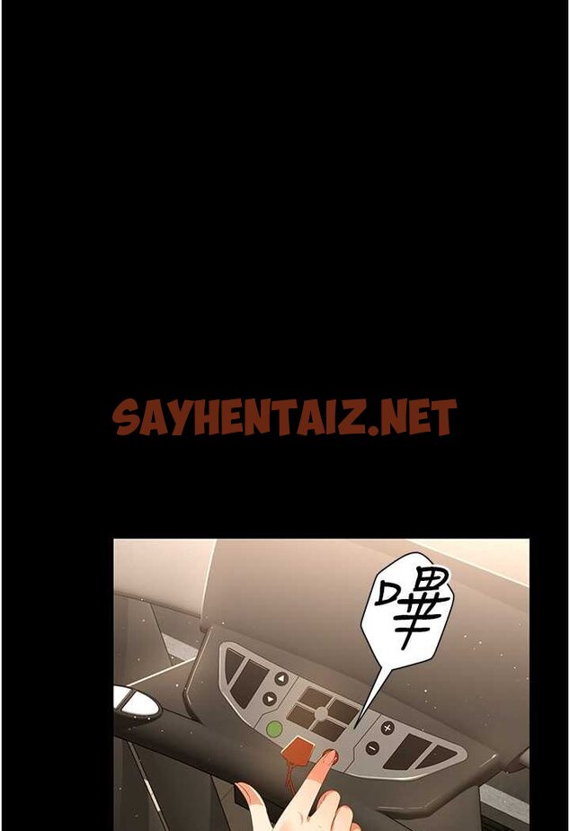 查看漫画萌鬼飯店實錄 - 第3話-臀縫間的淫靡愛液 - sayhentaiz.net中的1644874图片