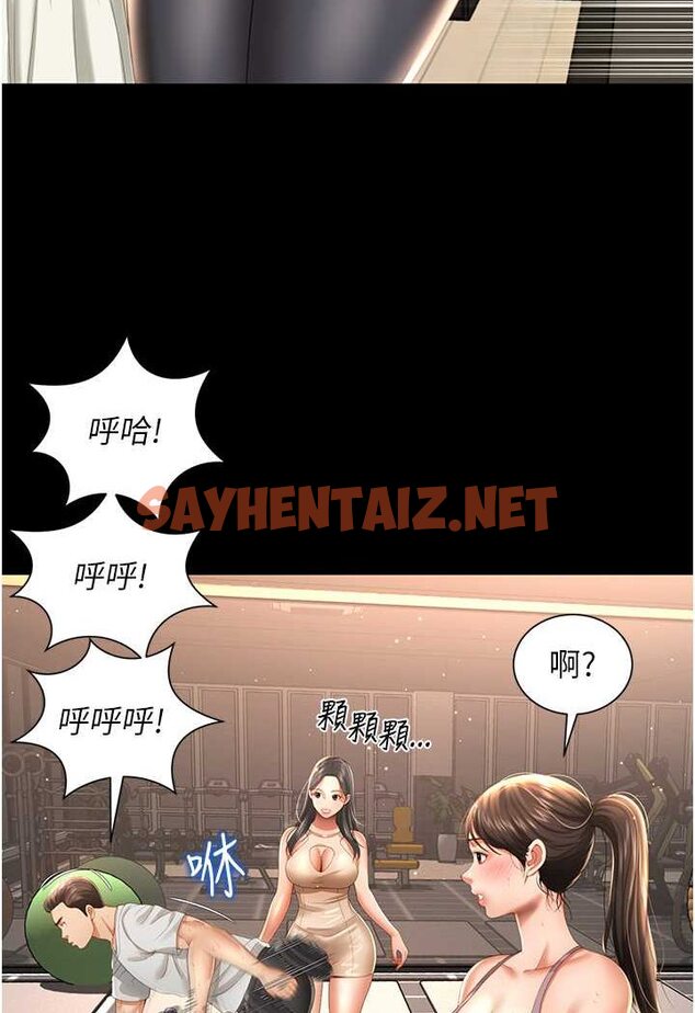 查看漫画萌鬼飯店實錄 - 第3話-臀縫間的淫靡愛液 - sayhentaiz.net中的1644878图片