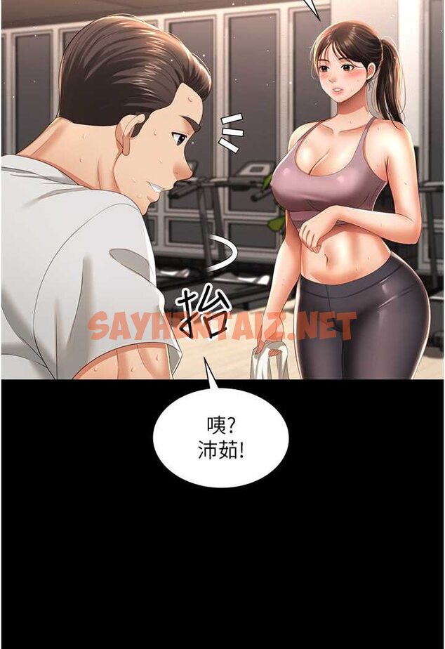 查看漫画萌鬼飯店實錄 - 第3話-臀縫間的淫靡愛液 - sayhentaiz.net中的1644880图片