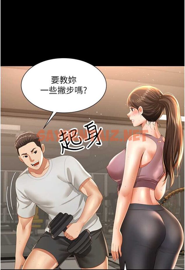 查看漫画萌鬼飯店實錄 - 第3話-臀縫間的淫靡愛液 - sayhentaiz.net中的1644888图片