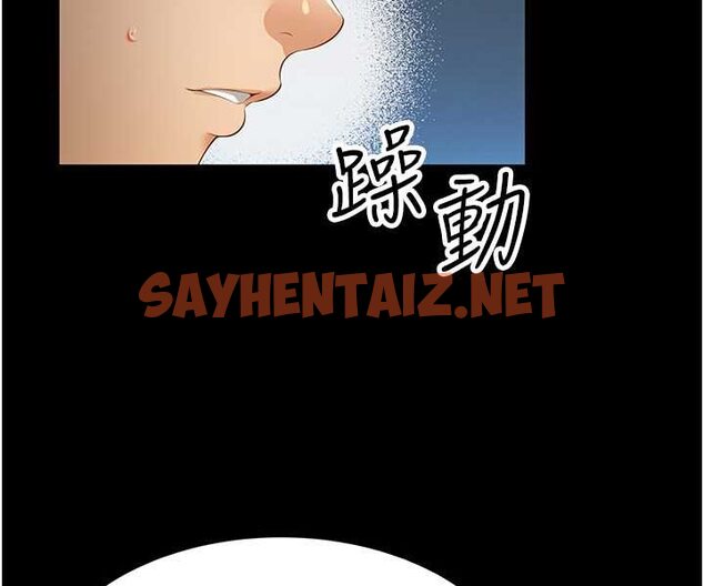 查看漫画萌鬼飯店實錄 - 第3話-臀縫間的淫靡愛液 - sayhentaiz.net中的1644899图片