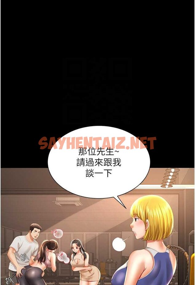 查看漫画萌鬼飯店實錄 - 第3話-臀縫間的淫靡愛液 - sayhentaiz.net中的1644905图片