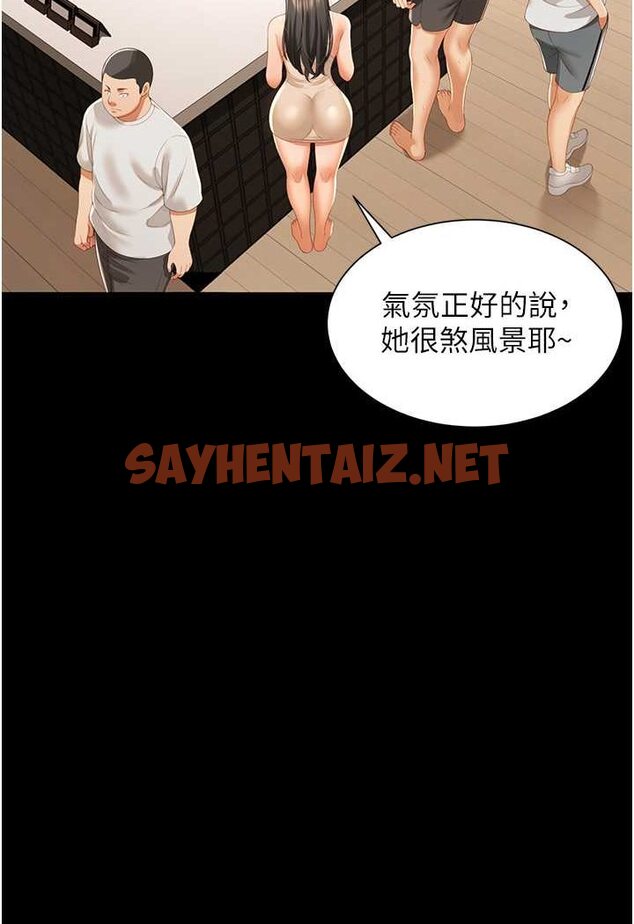 查看漫画萌鬼飯店實錄 - 第3話-臀縫間的淫靡愛液 - sayhentaiz.net中的1644909图片