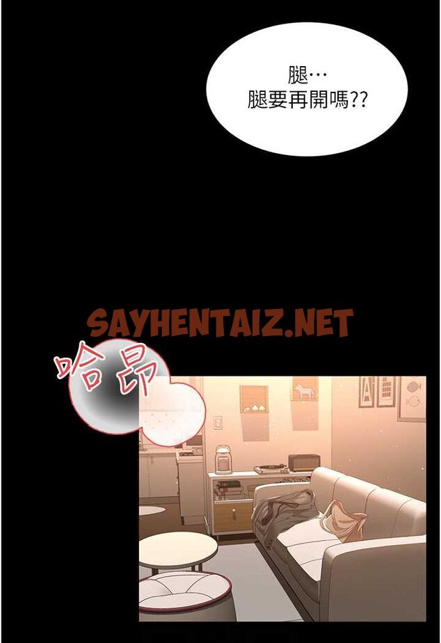 查看漫画萌鬼飯店實錄 - 第3話-臀縫間的淫靡愛液 - sayhentaiz.net中的1644947图片