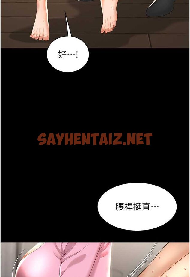 查看漫画萌鬼飯店實錄 - 第3話-臀縫間的淫靡愛液 - sayhentaiz.net中的1644961图片