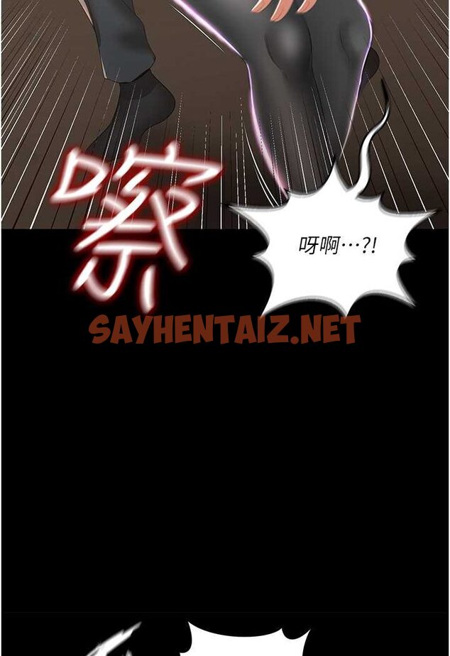 查看漫画萌鬼飯店實錄 - 第3話-臀縫間的淫靡愛液 - sayhentaiz.net中的1644977图片