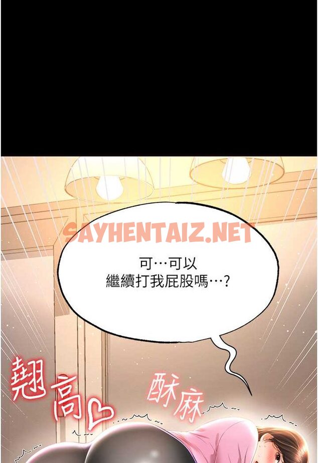 查看漫画萌鬼飯店實錄 - 第4話-看你們做…我也變得好興奮 - sayhentaiz.net中的1644991图片