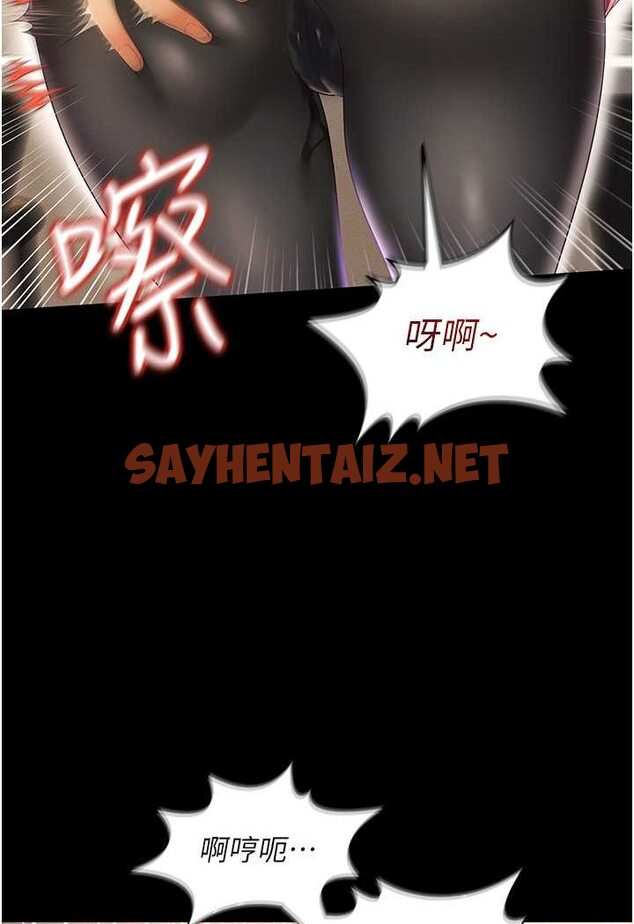 查看漫画萌鬼飯店實錄 - 第4話-看你們做…我也變得好興奮 - sayhentaiz.net中的1645015图片