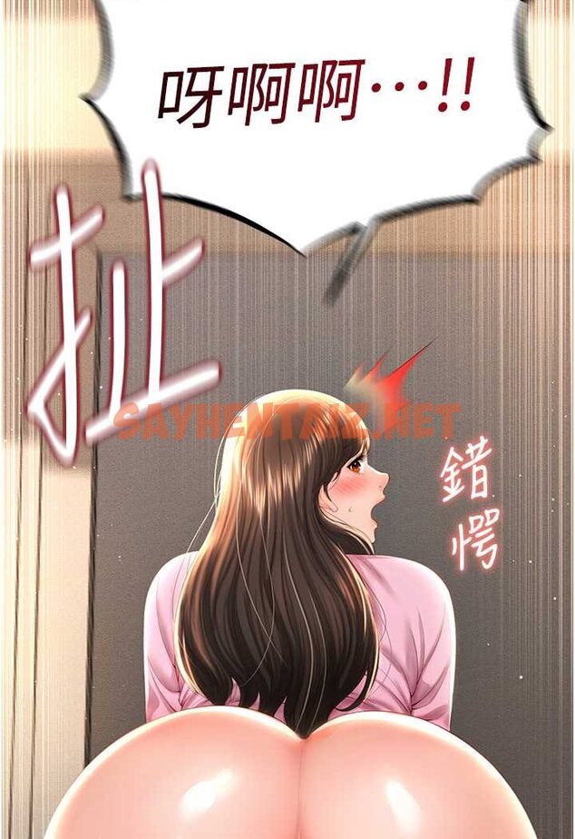 查看漫画萌鬼飯店實錄 - 第4話-看你們做…我也變得好興奮 - sayhentaiz.net中的1645023图片