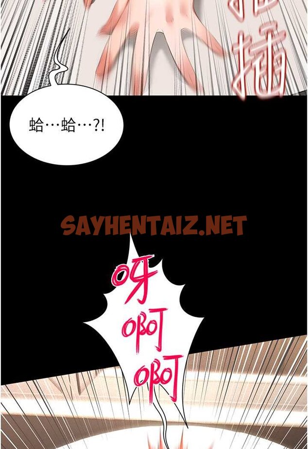 查看漫画萌鬼飯店實錄 - 第4話-看你們做…我也變得好興奮 - sayhentaiz.net中的1645059图片