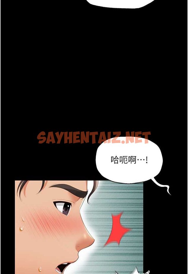 查看漫画萌鬼飯店實錄 - 第4話-看你們做…我也變得好興奮 - sayhentaiz.net中的1645095图片