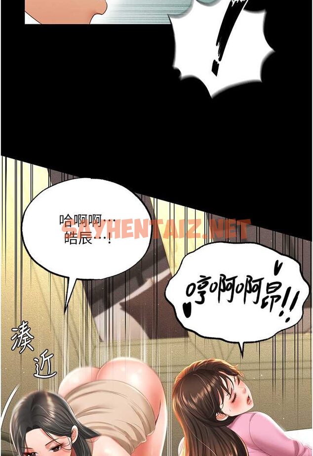 查看漫画萌鬼飯店實錄 - 第4話-看你們做…我也變得好興奮 - sayhentaiz.net中的1645096图片