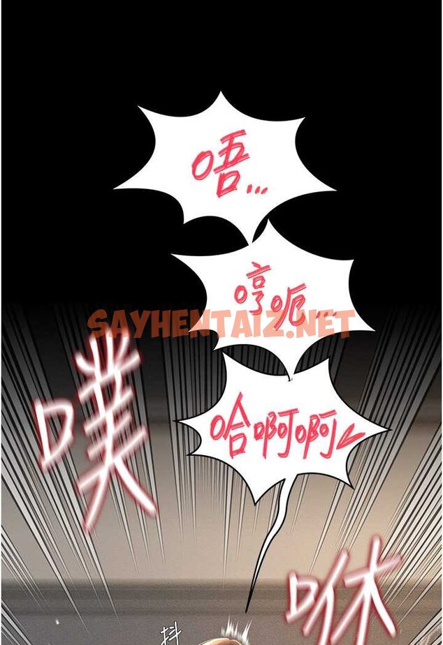 查看漫画萌鬼飯店實錄 - 第5話-接連爆發的噴泉 - sayhentaiz.net中的1645156图片