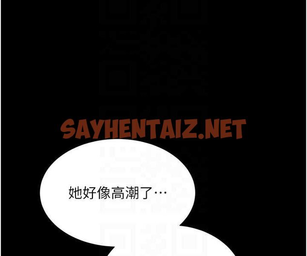 查看漫画萌鬼飯店實錄 - 第5話-接連爆發的噴泉 - sayhentaiz.net中的1645163图片