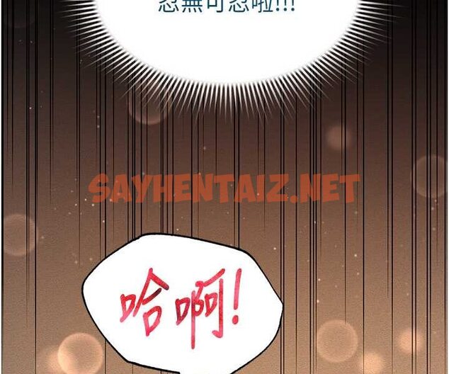 查看漫画萌鬼飯店實錄 - 第5話-接連爆發的噴泉 - sayhentaiz.net中的1645192图片