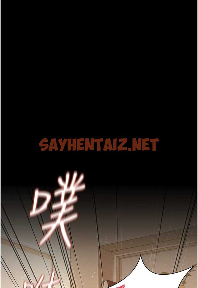 查看漫画萌鬼飯店實錄 - 第5話-接連爆發的噴泉 - sayhentaiz.net中的1645199图片