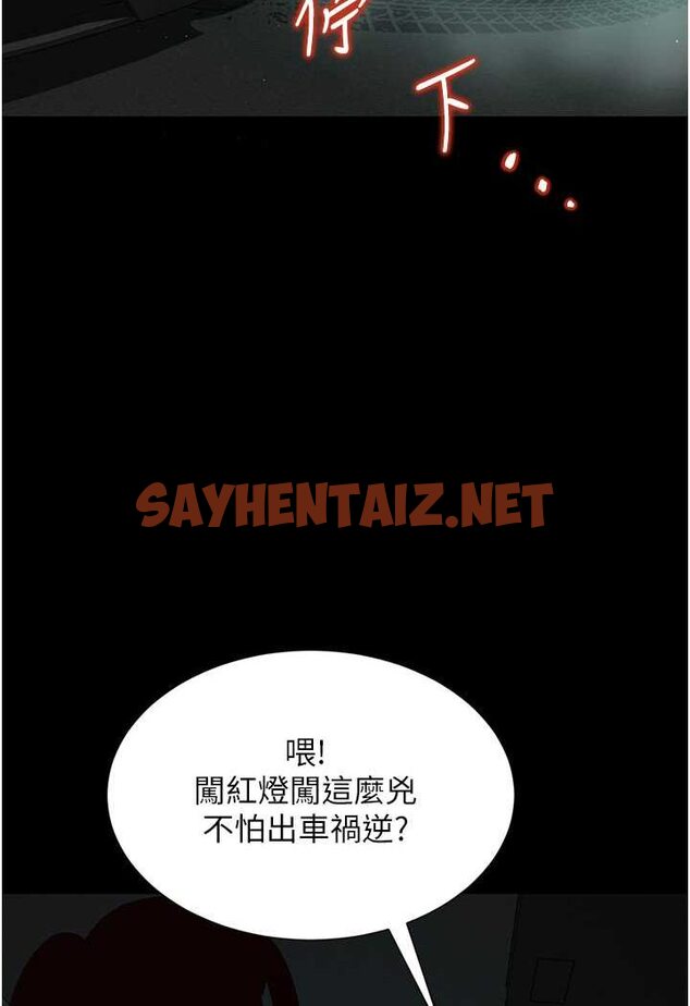 查看漫画萌鬼飯店實錄 - 第5話-接連爆發的噴泉 - sayhentaiz.net中的1645226图片