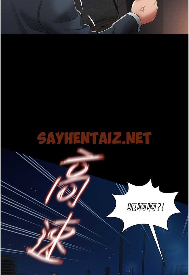 查看漫画萌鬼飯店實錄 - 第6話-我命令你把衣服脫了! - sayhentaiz.net中的1645253图片