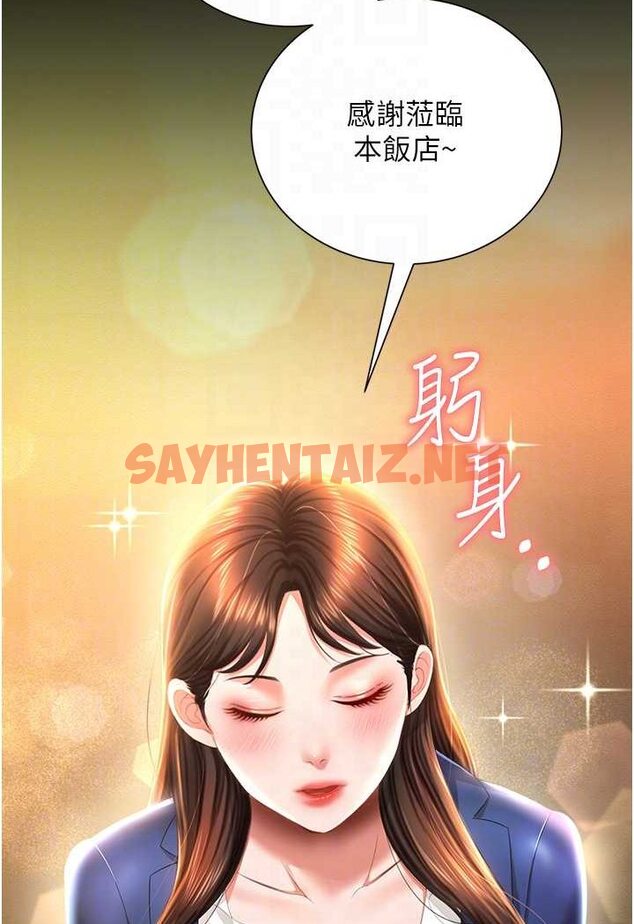 查看漫画萌鬼飯店實錄 - 第6話-我命令你把衣服脫了! - sayhentaiz.net中的1645265图片