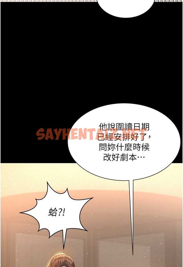 查看漫画萌鬼飯店實錄 - 第6話-我命令你把衣服脫了! - sayhentaiz.net中的1645281图片