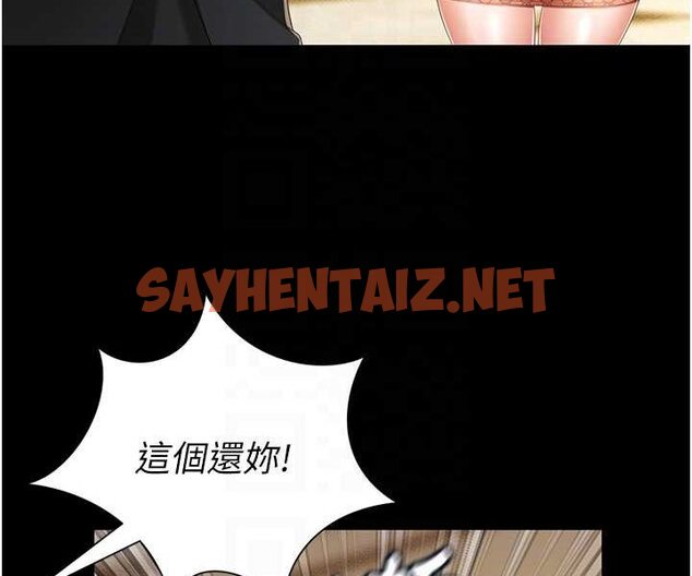 查看漫画萌鬼飯店實錄 - 第6話-我命令你把衣服脫了! - sayhentaiz.net中的1645292图片