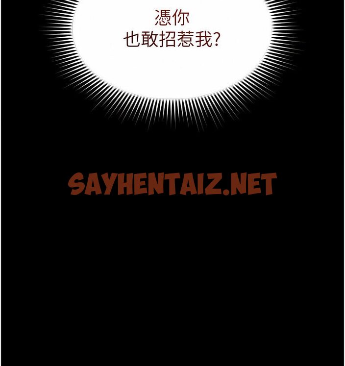 查看漫画萌鬼飯店實錄 - 第7話-在床上被激發的M屬性 - sayhentaiz.net中的1646918图片