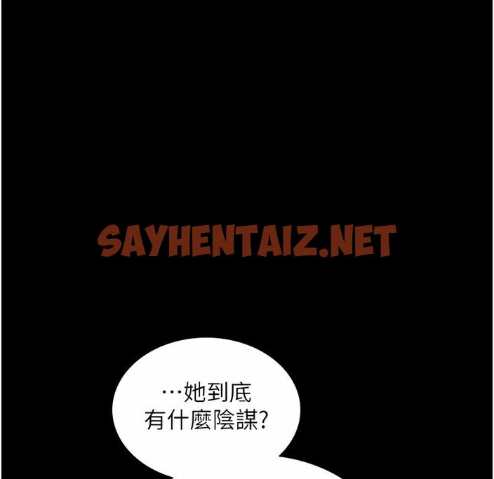 查看漫画萌鬼飯店實錄 - 第7話-在床上被激發的M屬性 - sayhentaiz.net中的1646926图片