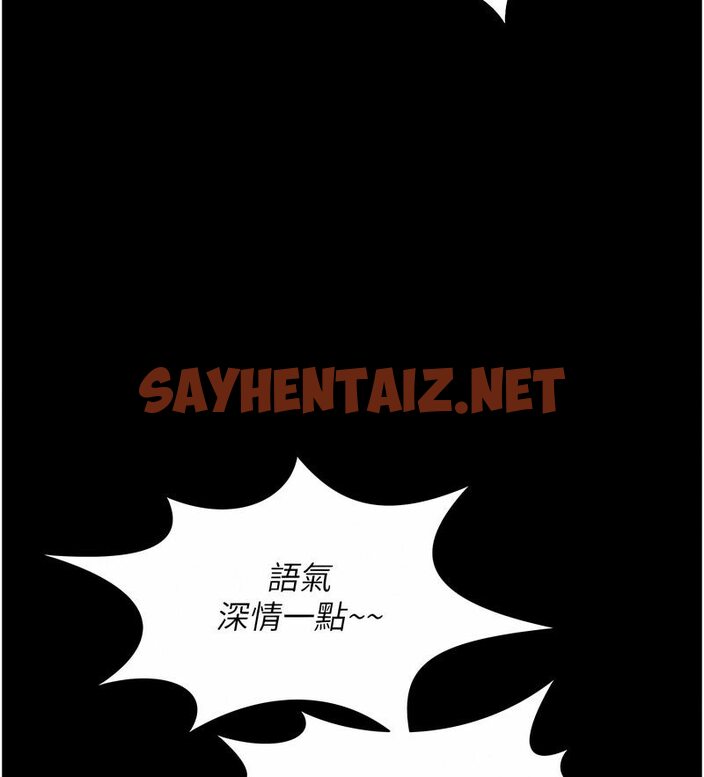 查看漫画萌鬼飯店實錄 - 第7話-在床上被激發的M屬性 - sayhentaiz.net中的1646954图片