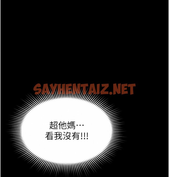 查看漫画萌鬼飯店實錄 - 第7話-在床上被激發的M屬性 - sayhentaiz.net中的1646970图片