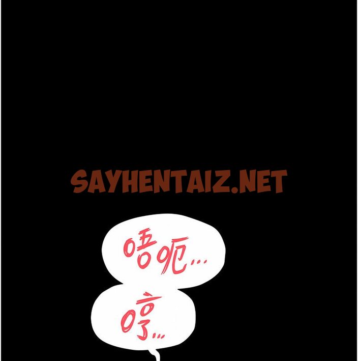 查看漫画萌鬼飯店實錄 - 第7話-在床上被激發的M屬性 - sayhentaiz.net中的1647029图片