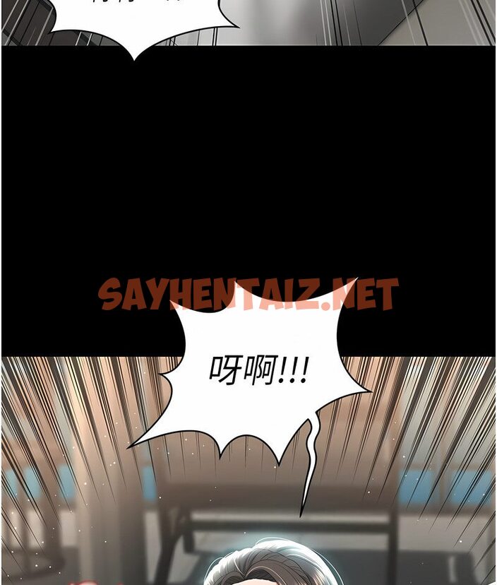 查看漫画萌鬼飯店實錄 - 第7話-在床上被激發的M屬性 - sayhentaiz.net中的1647047图片