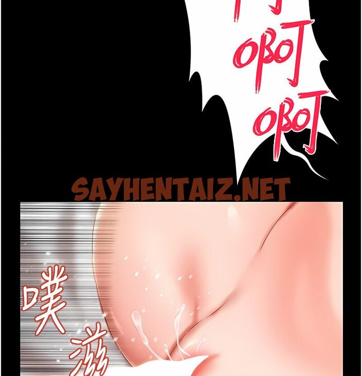 查看漫画萌鬼飯店實錄 - 第7話-在床上被激發的M屬性 - sayhentaiz.net中的1647069图片