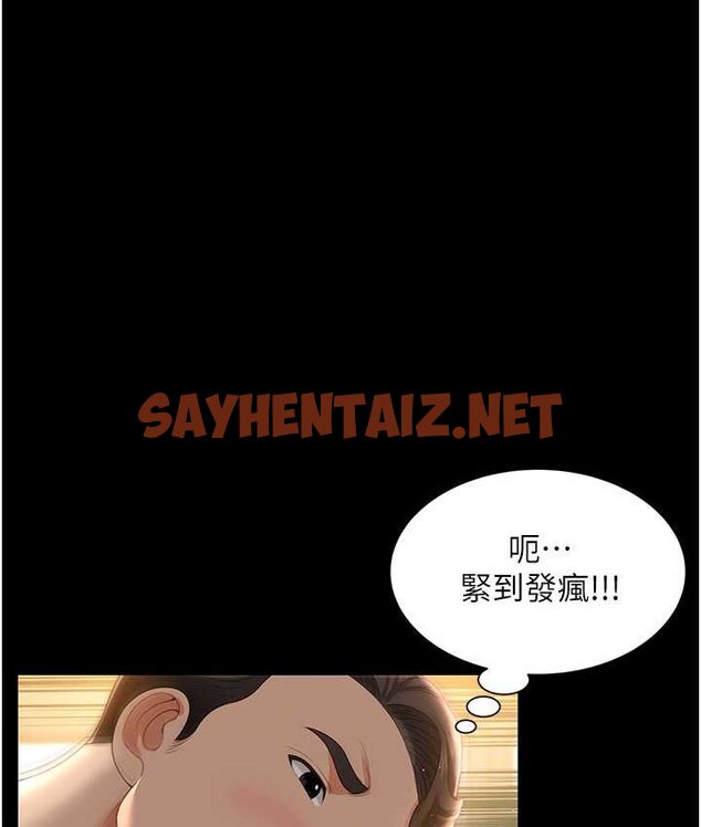 查看漫画萌鬼飯店實錄 - 第8話-操到妳懷上我的種 - sayhentaiz.net中的1662587图片