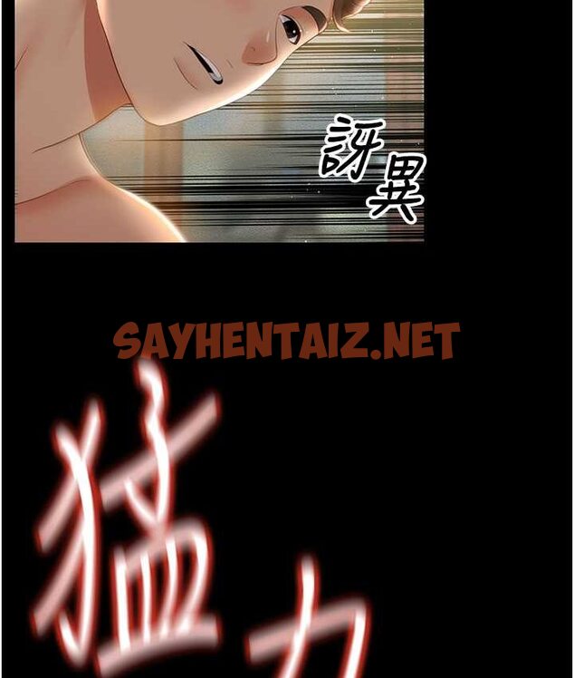 查看漫画萌鬼飯店實錄 - 第8話-操到妳懷上我的種 - sayhentaiz.net中的1662588图片