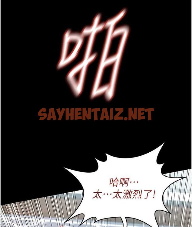 查看漫画萌鬼飯店實錄 - 第8話-操到妳懷上我的種 - sayhentaiz.net中的1662595图片