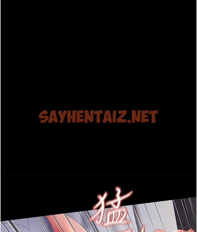 查看漫画萌鬼飯店實錄 - 第8話-操到妳懷上我的種 - sayhentaiz.net中的1662600图片