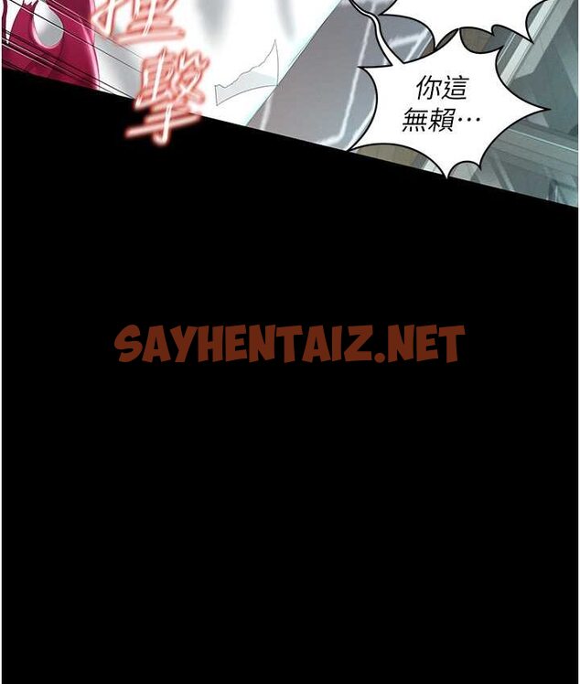 查看漫画萌鬼飯店實錄 - 第8話-操到妳懷上我的種 - sayhentaiz.net中的1662602图片