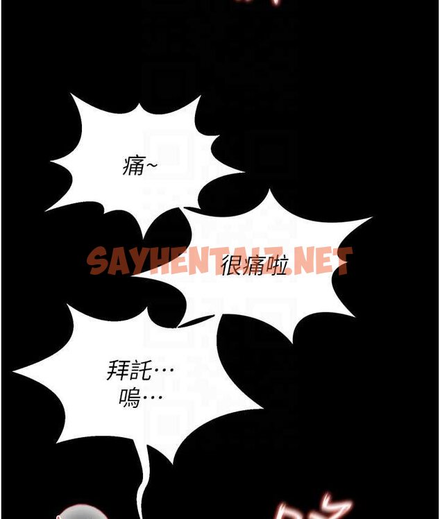 查看漫画萌鬼飯店實錄 - 第8話-操到妳懷上我的種 - sayhentaiz.net中的1662606图片