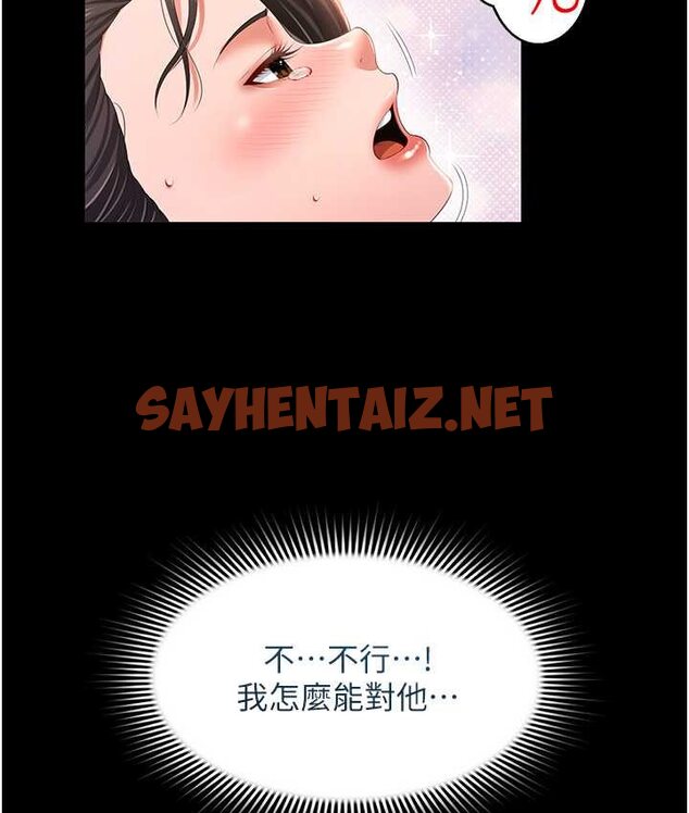 查看漫画萌鬼飯店實錄 - 第8話-操到妳懷上我的種 - sayhentaiz.net中的1662625图片