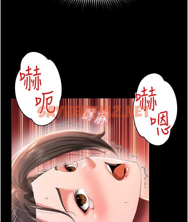 查看漫画萌鬼飯店實錄 - 第8話-操到妳懷上我的種 - sayhentaiz.net中的1662626图片